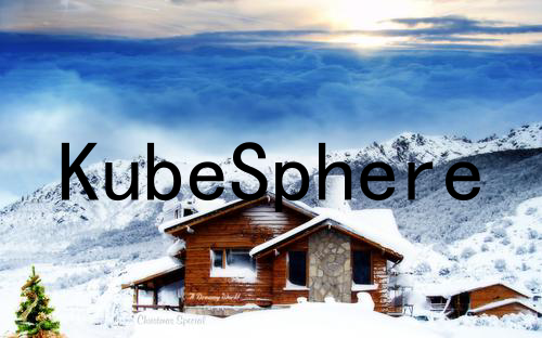KubeSphere 社区双周报 | OpenFunction 发布 v1.1.1 | 2023.6.9-6.22